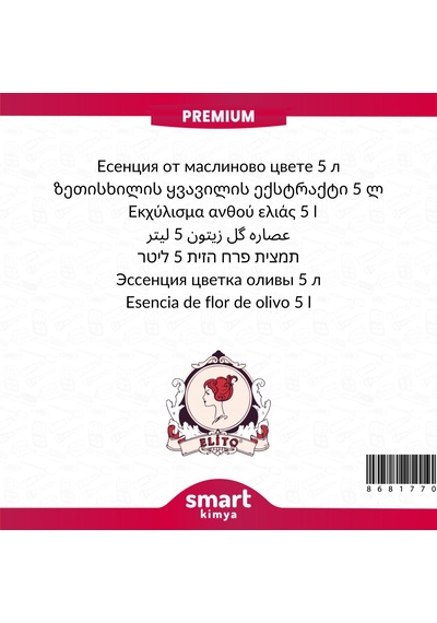 Premium Zeytin Çiçeği Esansı 5 Litre