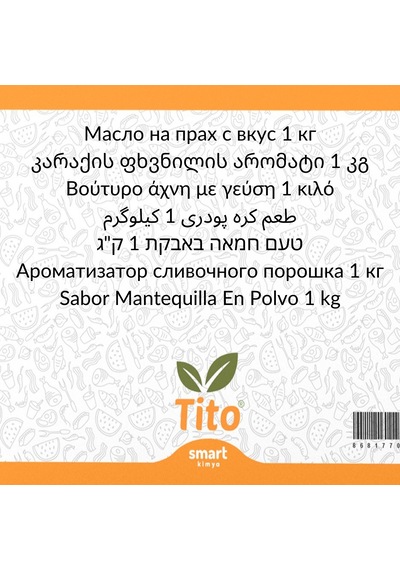 Toz Tereyağı Aroması 1 Kg