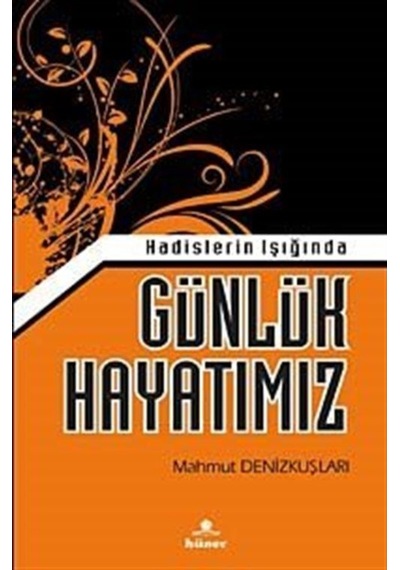 Hadislerin Işığında Günlük Hayatımız - Mahmut Denizkuşları - Hüner Yayınevi