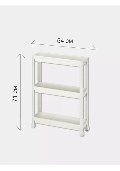Ikea Vesken Banyo Rafı Ikea 3 Bölmeli Raf 152378955 Beyaz
