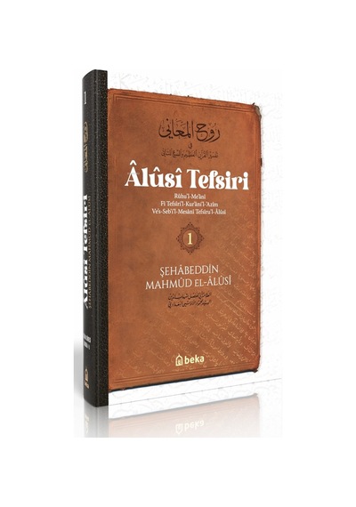 Alusi Tefsiri - 1. Cilt