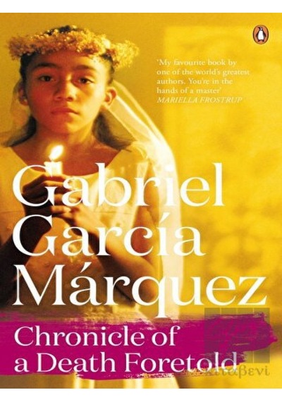 Chronicle Of A Death Foretold Penguin Books - Penguin Books