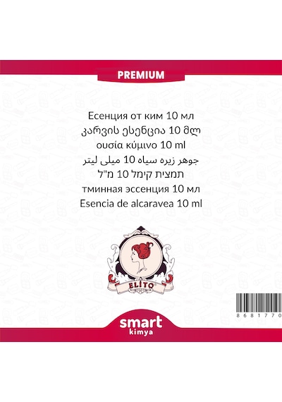 Premium Frenk Kimyonu Esansı 10 Ml Diğer