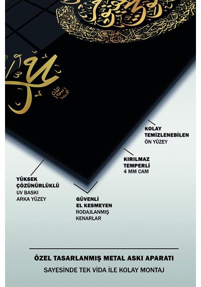 Ayet-el Kursi, Allah Ve Hz. Muhammed Lafzı Kaligrafi Yatay İslami Cam Tablo