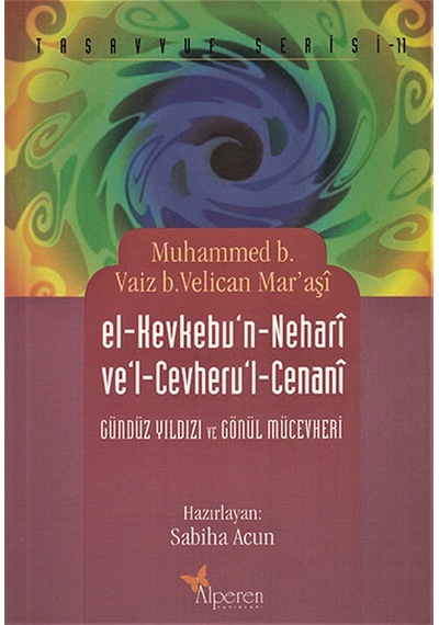 Gündüz Yıldızı ve Gönül Mücevheri