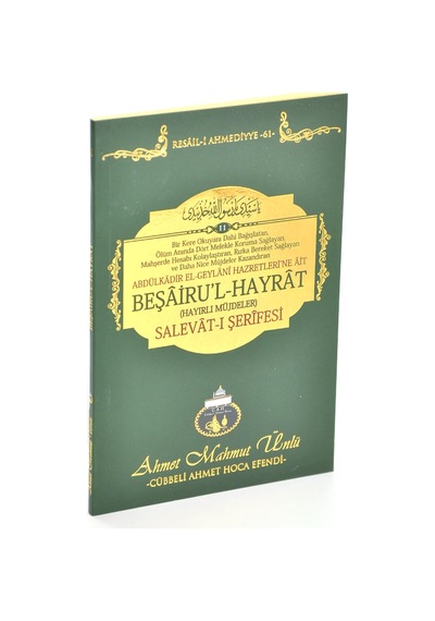 Beşâiru'L Hayrat Hayırlı Müjdeler Salevât-I Şerîfesi