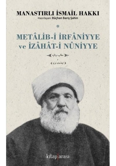 Metalib-i İrfaniyye ve İzahat-i Nuniyye - İsmail Hakkı - Kitap Arası