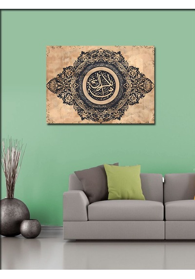 Kanvas Tablo La İlahe İllallah Yazılı Hat Sanatı