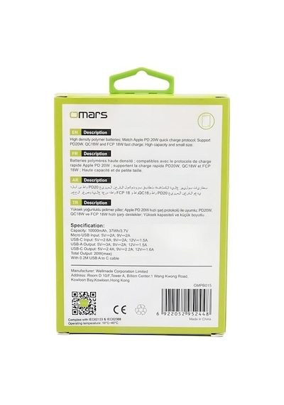 Omars OMPB015 10000MAh 20W Mini Çift Çıkışlı Taşınabilir Powerbank Beyaz Omars OMPB015 10000MAh 20W Mini Çift Çıkışlı Taşınabilir Powerbank Beyaz