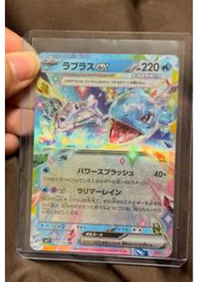 1 Paket 5 Kart Lisanslı Pokémon Kart Scarlet & Violet Sv7 Stellar Miracle Japonca Booster Paket