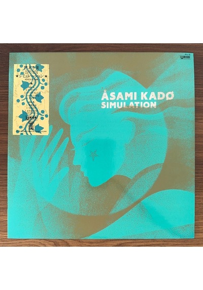 Asami Kado Simulation