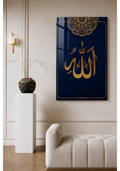 Allah Yazısı Hat Sanatı Dekoratif Duvar Tablosu