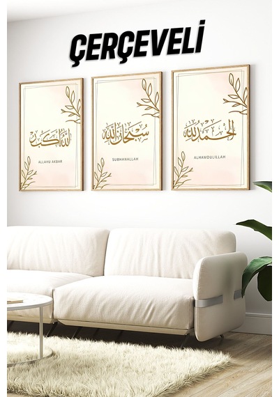 Subhanallah Alhamdulillah Allahu Ekber Yazılı 3 Lü Çerçeveli Tablo Seti Crv1234 32 X 42