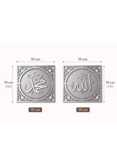 ALLAH CC HZ MUHAMMET SAV Yazılı Tablo Seti 19*19