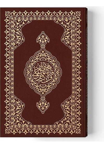 Orta Boy Karşılıklı Muhtasar Mealli Kur'An (Mühürlü)