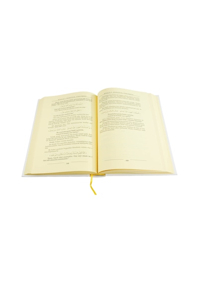 Risale-I Kudsiyye N11.79617
