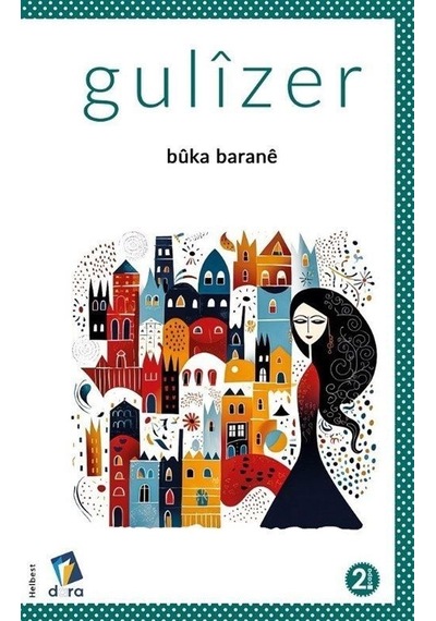 Buka Barane - Gulizer - Dara