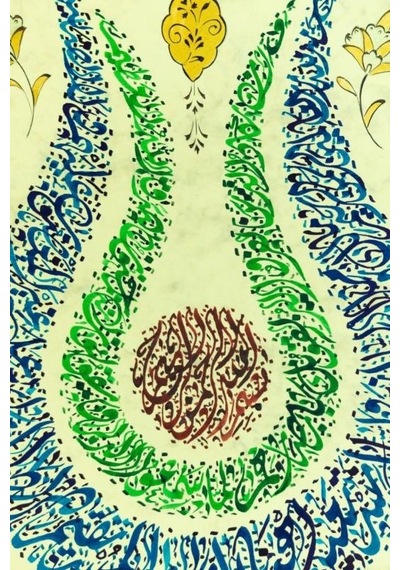 Hüsn-i Hat 21x30 Cm Çerçevesiz Lale Formunda Besmele,nazar,fatiha