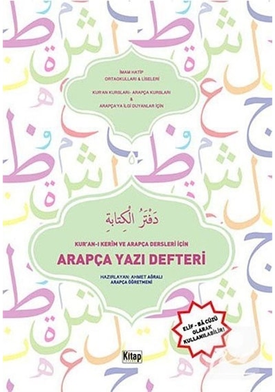 Kur'an -ı Kerim ve Arapça Dersleri için Arapça Yazı Defteri - Kitap Dünyası