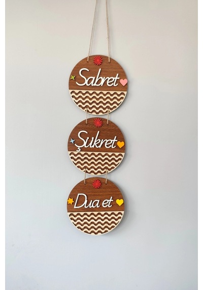 Sabret Şükret Dua Et 2d Mdf Lazer Kesim Ceviz Kapı Ve Duvar Süsü