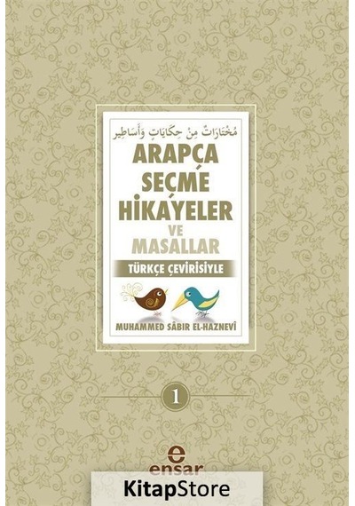 Arapça Seçme Hikayeler ve Masallar - Muhammed Sabır El-Haznevi - Ensar Neşriyat