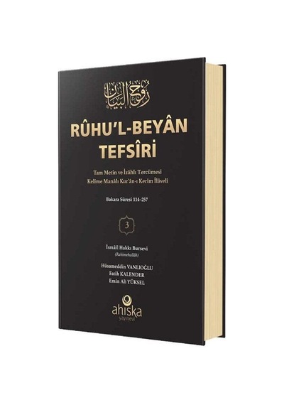 Ruhu'l-beyan Tefsiri - 3.cilt Tam Metin İzahlı Tercümesi / İsm...