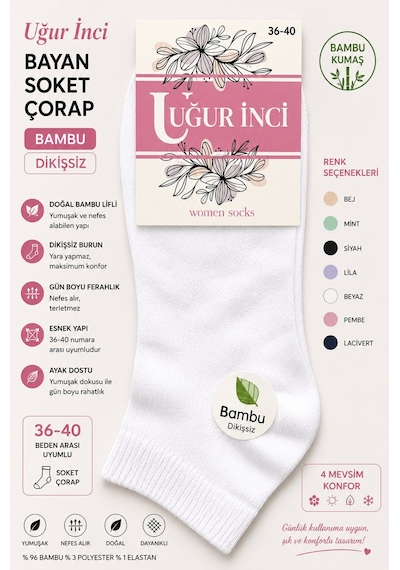Uğur İnci Bayan Bambu Dikişsiz Soket Çorap 36-40 Numara Yumuşak Dokulu Günlük Çorap 6 Lı Paket Beyaz