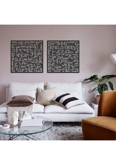 Kufi Nas / Felak Suresi 2 Li Metal Tablo Set Siyah