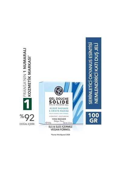 Yves Rocher Katı Duş Jeli - Nemlendirici Serinletici Okyanus Esintisi-sls,sles İçermez,vegan 100 Ml Diğer