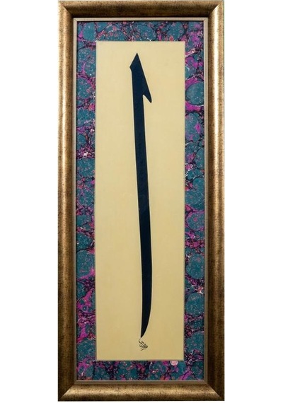 Hat Tablo El Yazması 40x96 Cm Elif