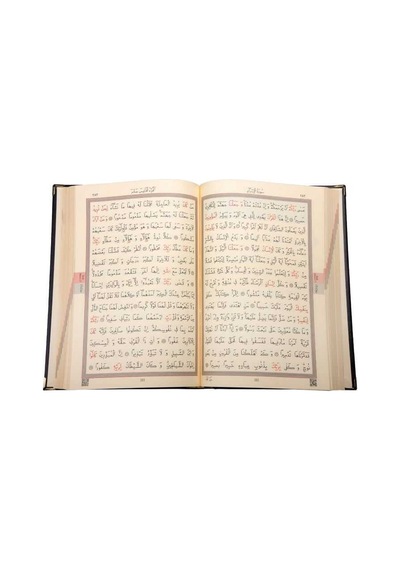 İsme Özel Ay Yıldız Ahşap Kutulu Kur'an-ı Kerim Orta Boy