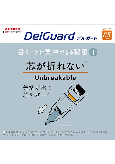 Zebra Delguard Grayish Color 0.5 Metalik Mavi