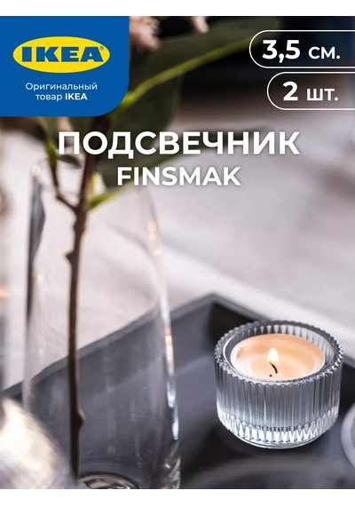 Ikea Ikea Şamdan 174634145 Beyaz