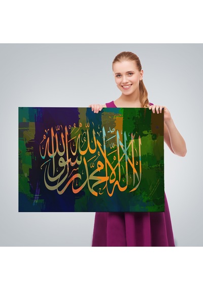 Allah'tan Başka İlah Yoktur Hz Muhammed Onun Kulu Ve Elçisidir, Duvar Tablosu-3422