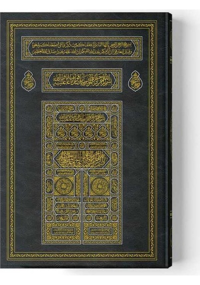 Orta Boy Kuran-ı Kerim Kabe, Yeşil, Lila Kuran Kalemi İçindir