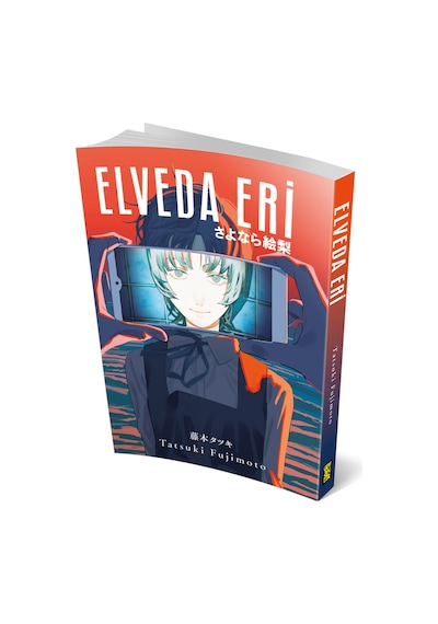 Elveda Eri - Tatsuki Fujimoto - Gerekli Şeyler