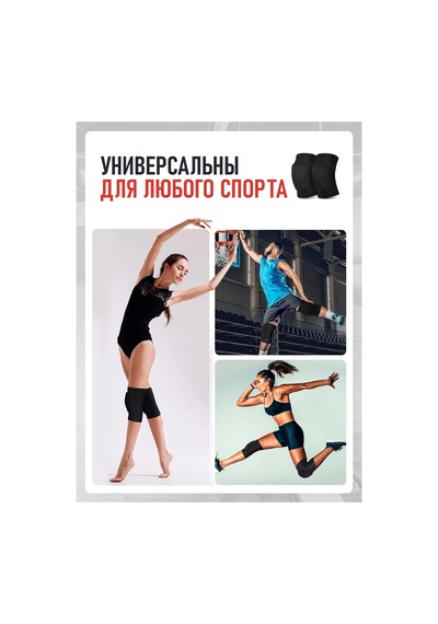 Sportly Bahçe Ve Eklem Dizlikleri 76450424 Siyah