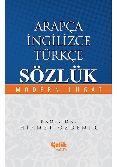 Arapça-İngilizce-Türkçe Sözlük & Modern Lügat - Hikmet Özdemir