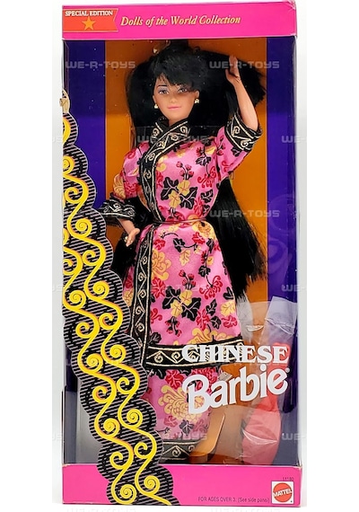 Barbie Chinese Dolls Of The World Collection 1993 Special Editio