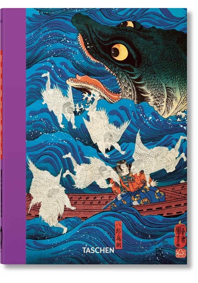 Japanese Woodblock Prints - 40th Edition