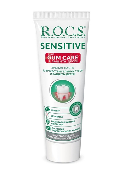 Ayrex R.o.c.s. Sensitive Artı Diş Eti Bakımı Klorofilli Diş Macunu, 94gr