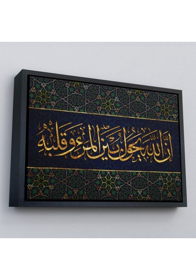 Çerçeveli Bilin Ki Allah, Kişi İle Kalbinin Arasına Da Girer Enfal Suresi 24. Ayet Tablo-3321