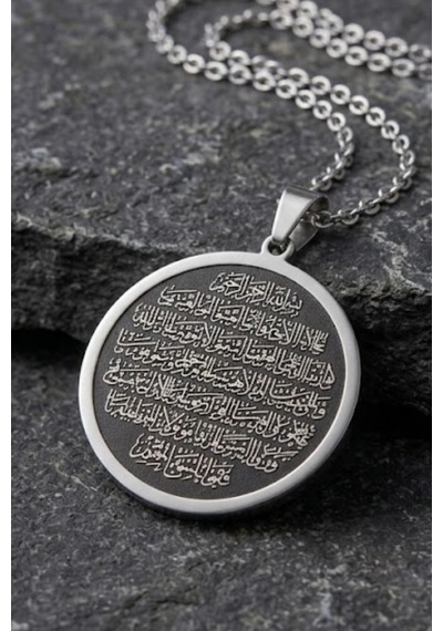 Ayetel Kürsi Yazılı Allah Lafızlı Çift Taraflı Paslanmaz Çelik Kolye Erkek Kadın Dini Madalyon Kolye Gri