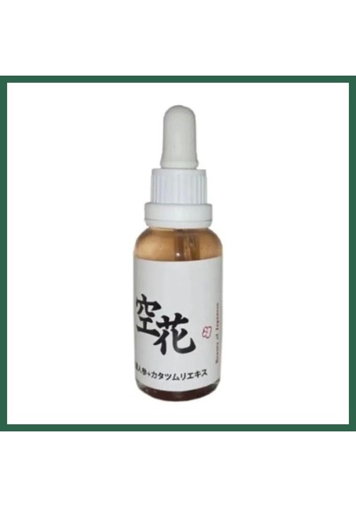 Bezos Kırışıklık Önleyici Japon Serumu 30 Ml Bzs01