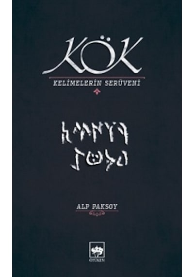 Kök-Kelimelerin Serüveni - Alp Paksoy - Ötüken Neşriyat