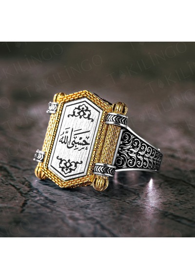 Takılingo 925 Ayar Gümüş Hasbi Allah Yazılı Dualı Taşsız Erkek Yüzük Gümüş