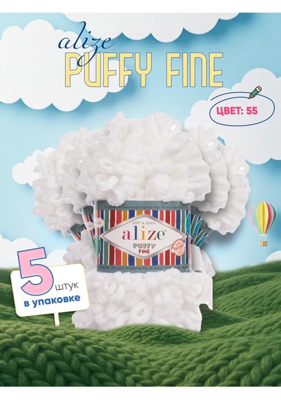 Alize Puffy Alize Puffy Fine 55 Peluş İplik 270748153