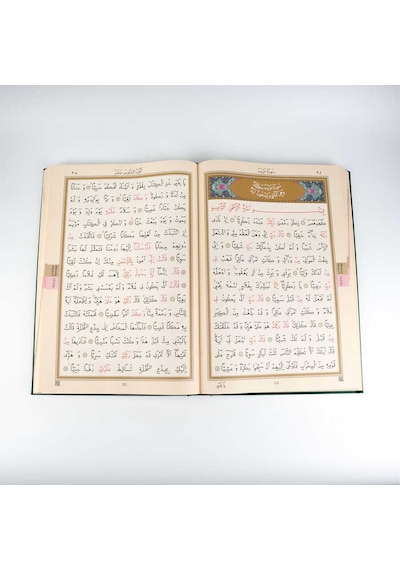Teheccüd Boy Renkli Kur'an-ı Kerim ( Kırmızı, Mühürlü)