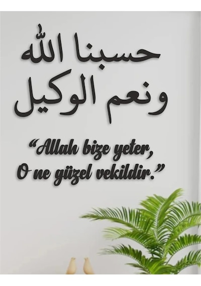 Pey Aksesuar Allah Bize Yeter, Yazılı Islami Duvar Dekoru-arapça Ve Türkçe Duvar Dekoru 100 X 100cm 100 X 100 Pey Aksesuar Allah Bize Yeter, Yazılı Islami Duvar Dekoru-arapça Ve Türkçe Duvar Dekoru 100 X 100cm 100 X 100