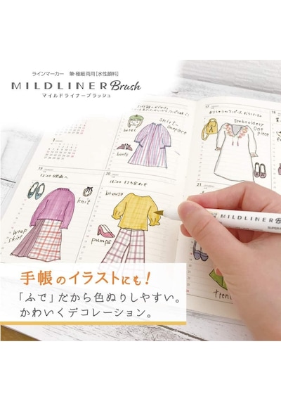 Zebra Mıldlıner Brush Pen N-5c-n Set Çok Renkli